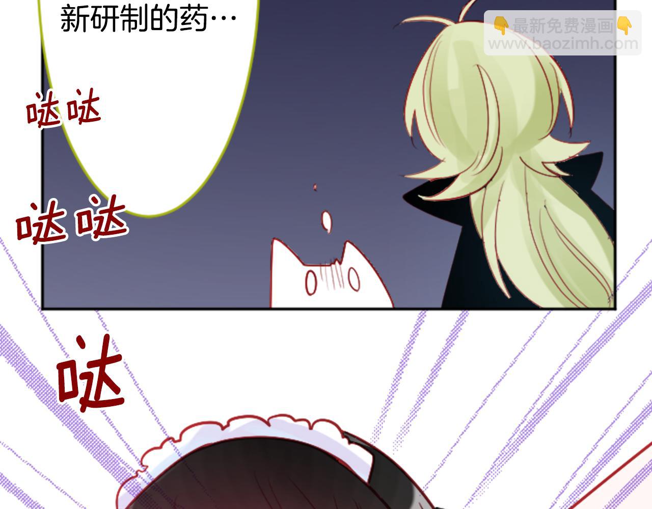 第108话 穿黑色衣服的江湖医生是坏人84