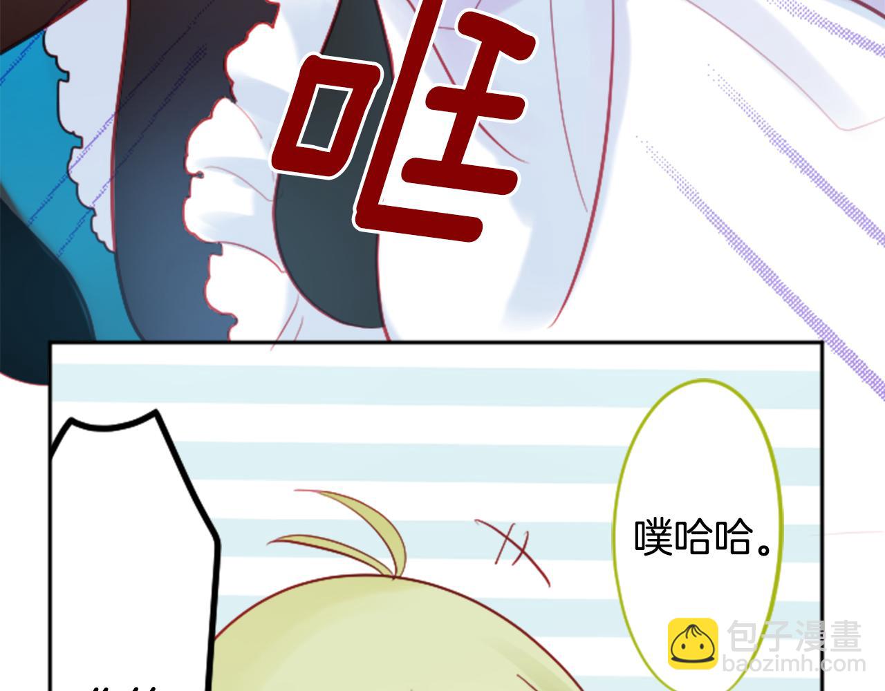第108话 穿黑色衣服的江湖医生是坏人86