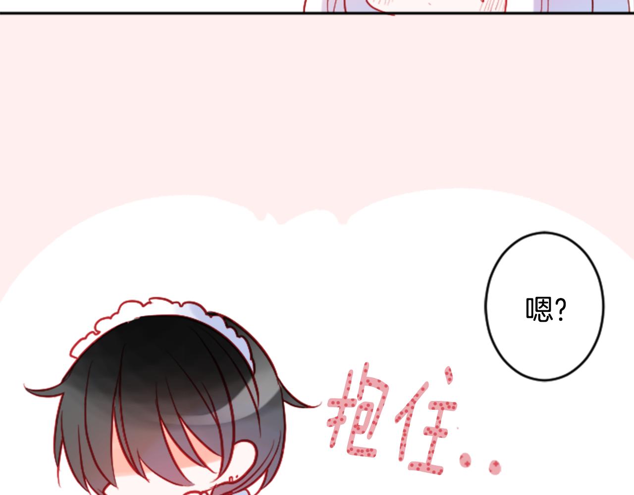 第108话 穿黑色衣服的江湖医生是坏人90