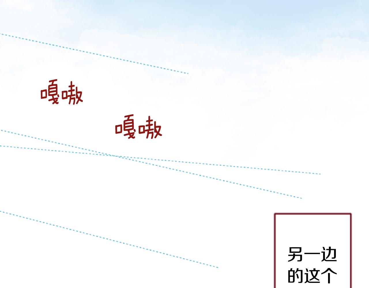 第108话 穿黑色衣服的江湖医生是坏人93