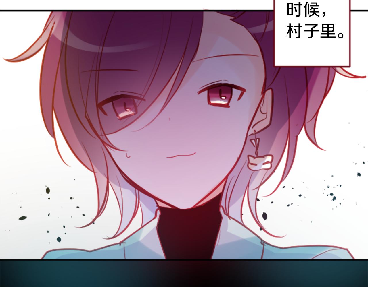 第108话 穿黑色衣服的江湖医生是坏人94