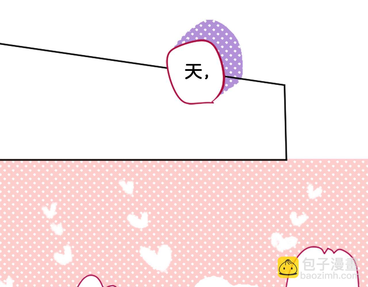 第109话 两个人的时间就这样开始错开13