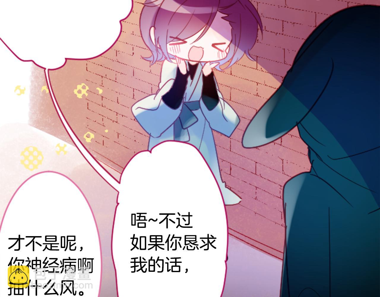 第109话 两个人的时间就这样开始错开16