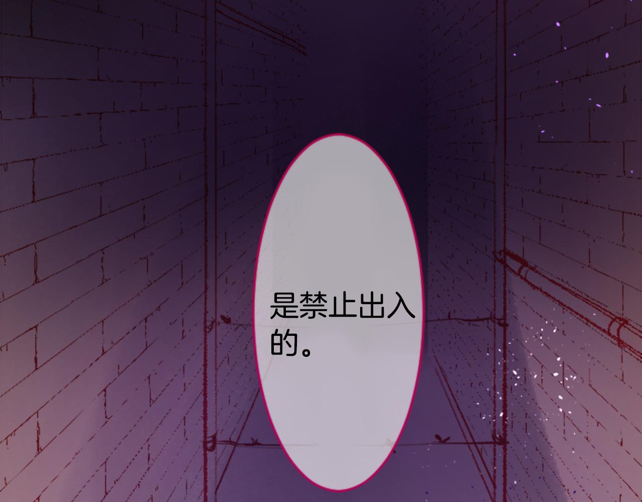 第109话 两个人的时间就这样开始错开18