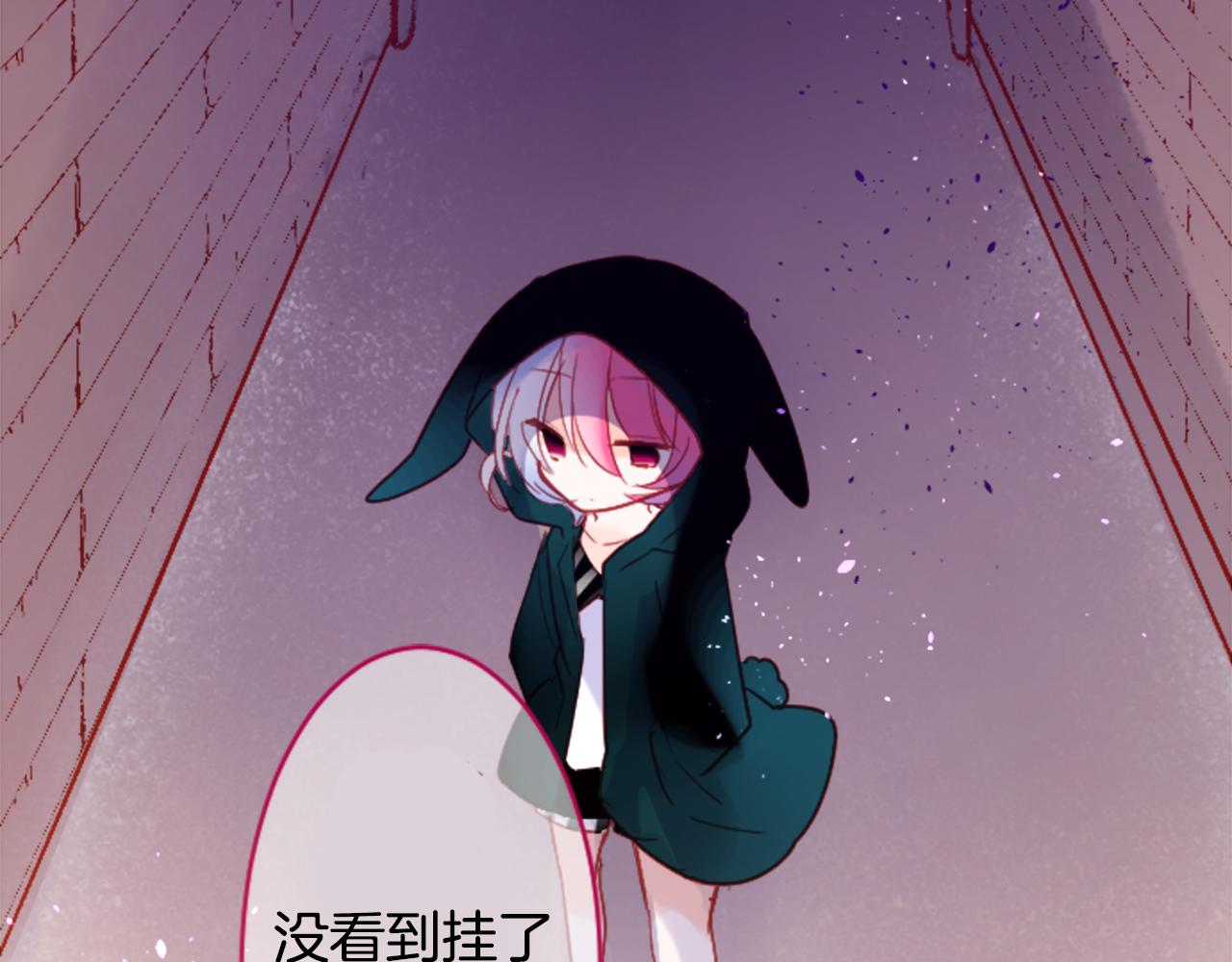 第109话 两个人的时间就这样开始错开19