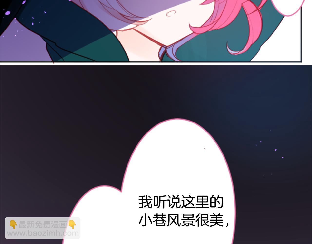 第109话 两个人的时间就这样开始错开21
