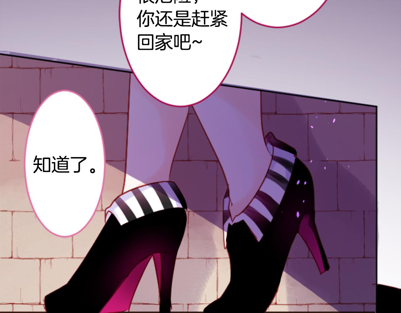 第109话 两个人的时间就这样开始错开23