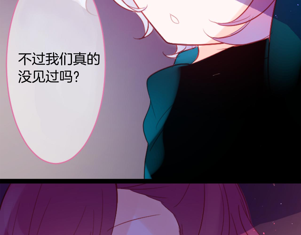 第109话 两个人的时间就这样开始错开25