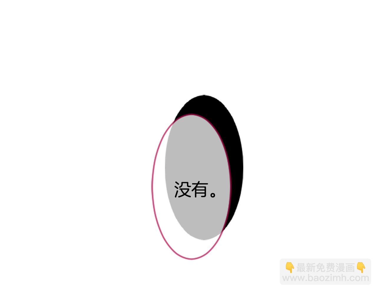 第109话 两个人的时间就这样开始错开27