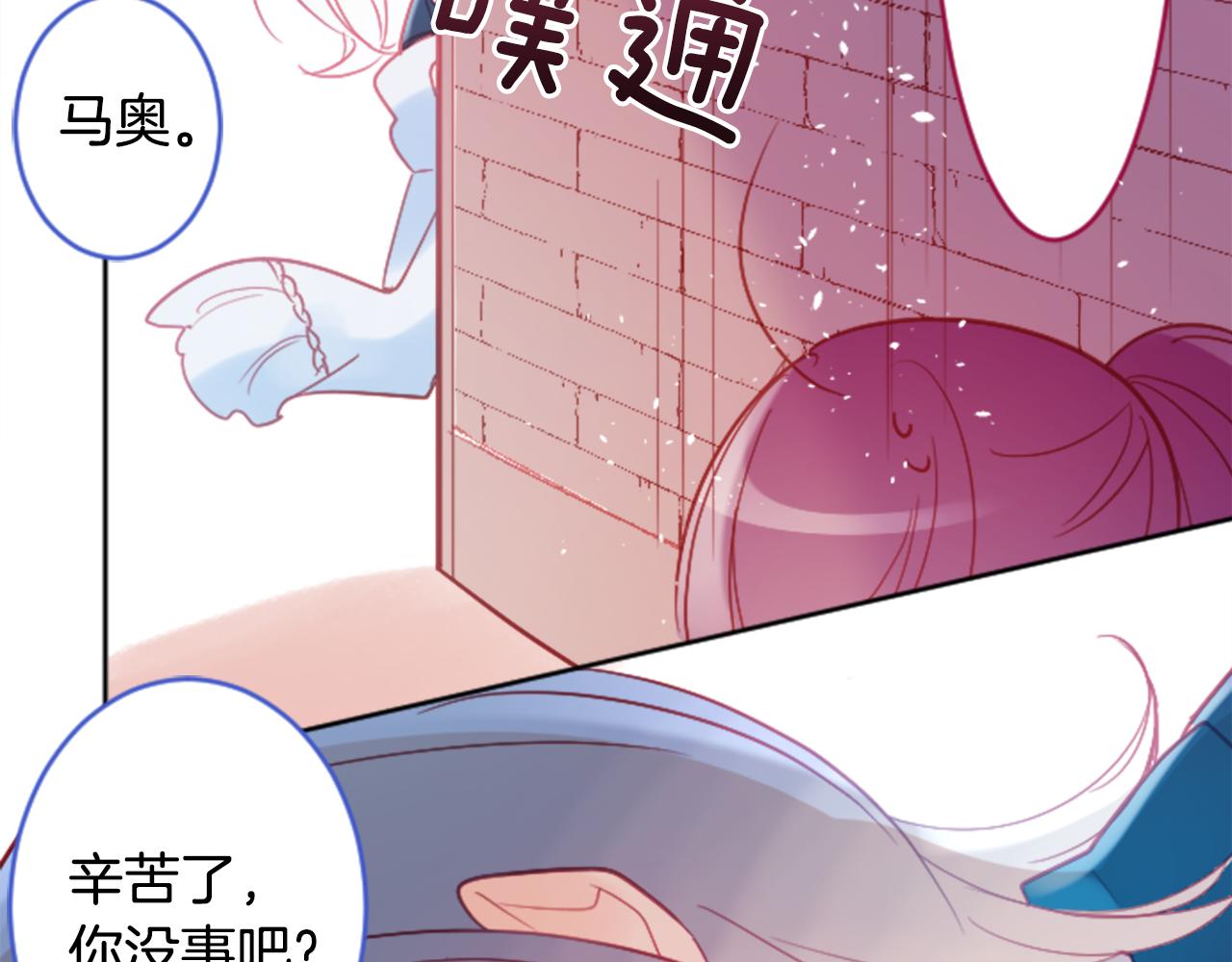 第109话 两个人的时间就这样开始错开29
