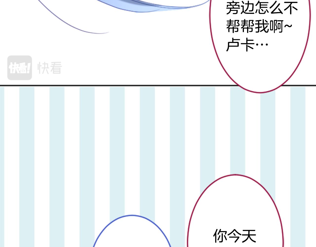 第109话 两个人的时间就这样开始错开31