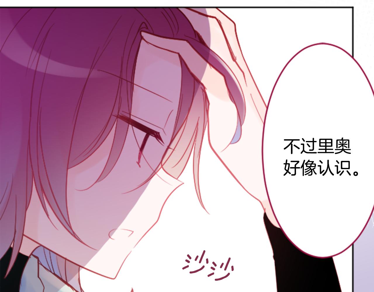 第109话 两个人的时间就这样开始错开34