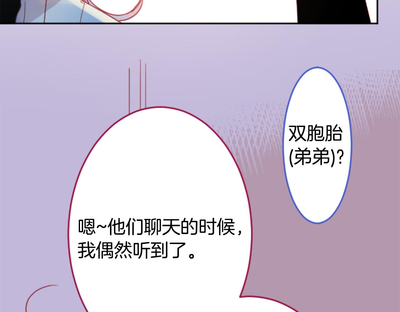 第109话 两个人的时间就这样开始错开35