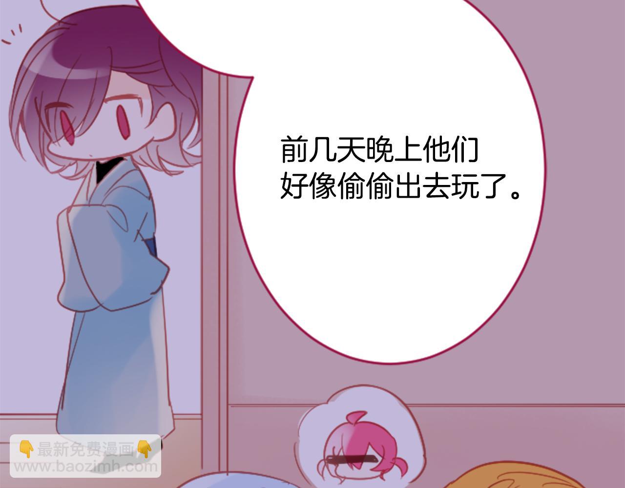 第109话 两个人的时间就这样开始错开36