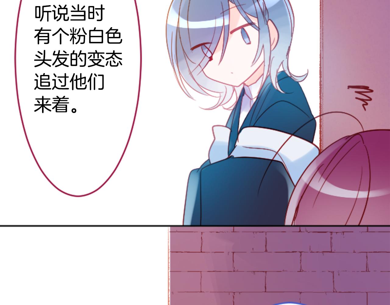 第109话 两个人的时间就这样开始错开38