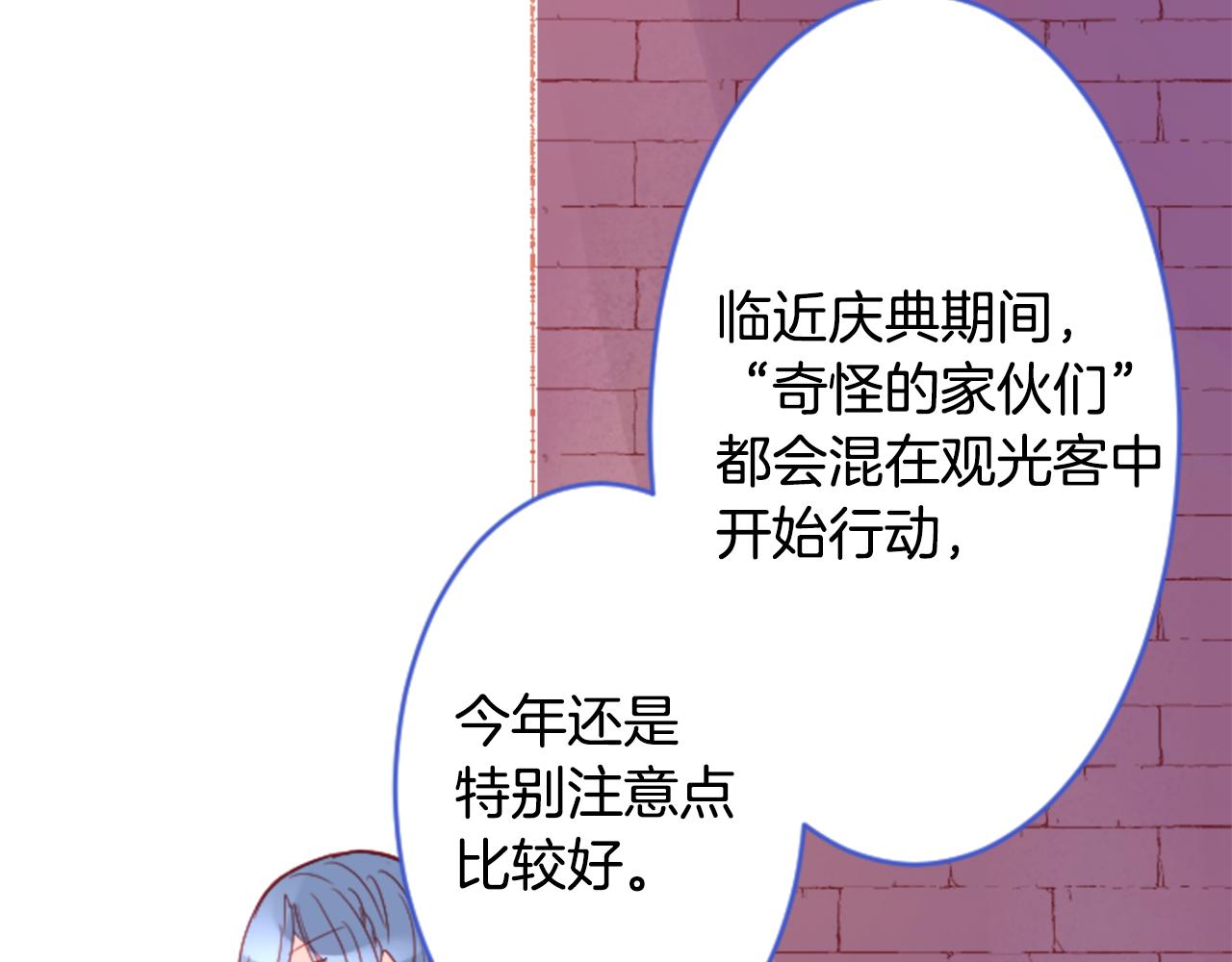 第109话 两个人的时间就这样开始错开39