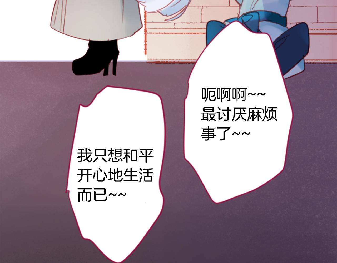 第109话 两个人的时间就这样开始错开41