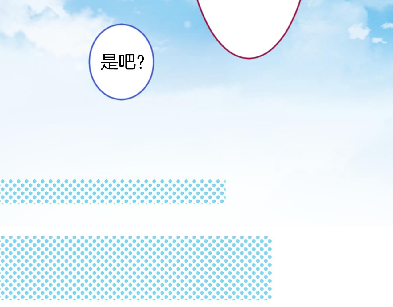第109话 两个人的时间就这样开始错开45