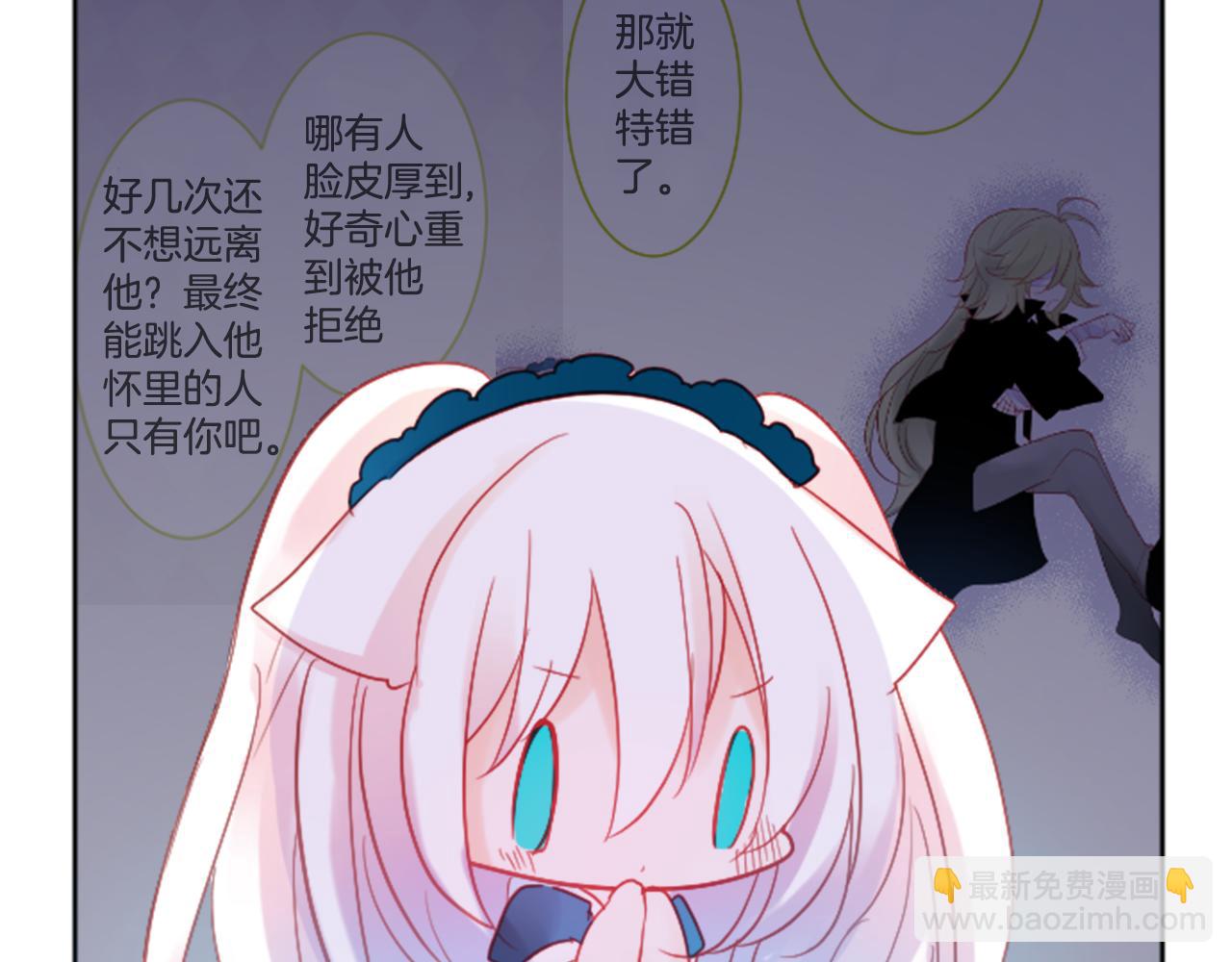 第109话 两个人的时间就这样开始错开56