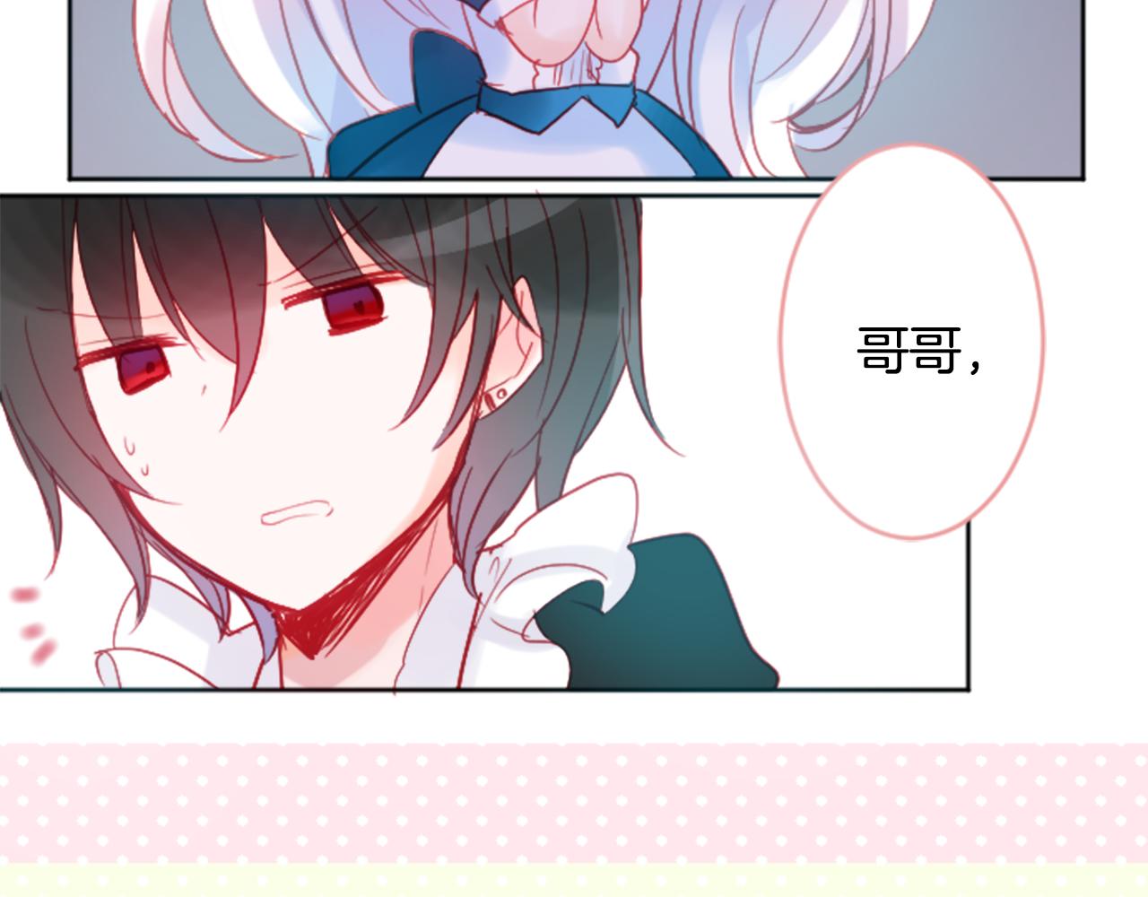 第109话 两个人的时间就这样开始错开57