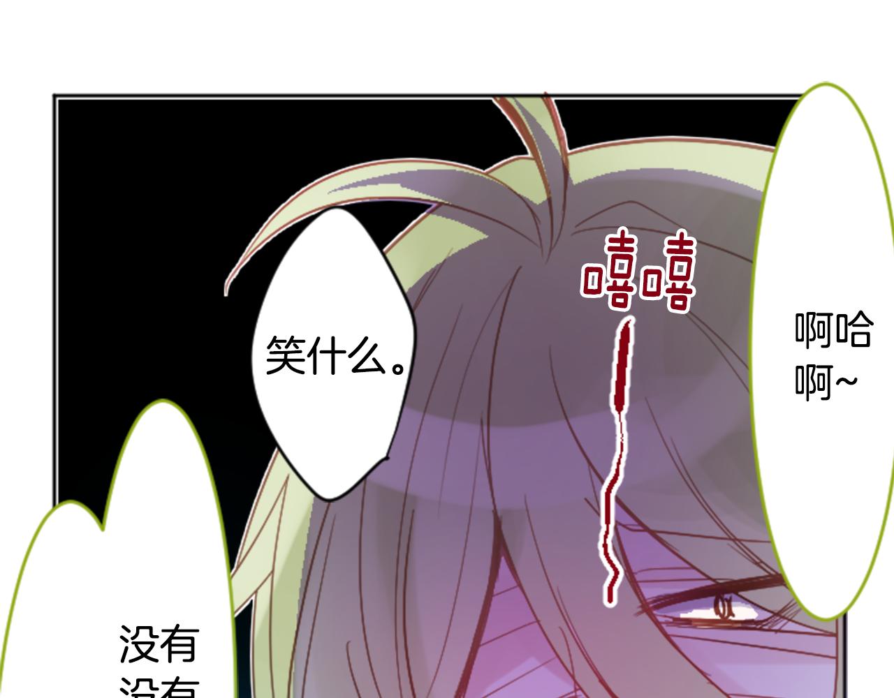 第109话 两个人的时间就这样开始错开67