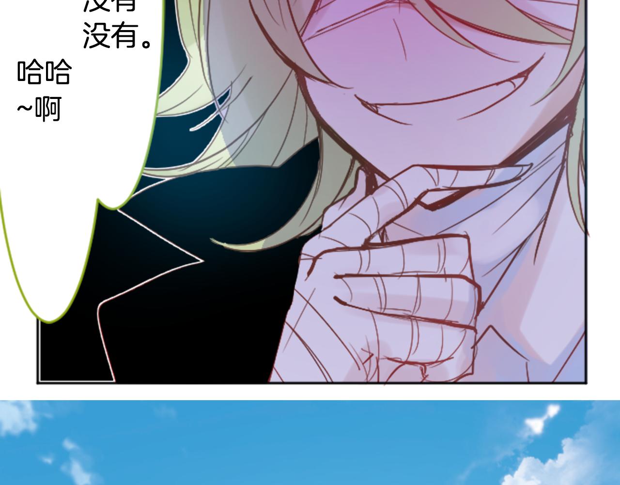 第109话 两个人的时间就这样开始错开68