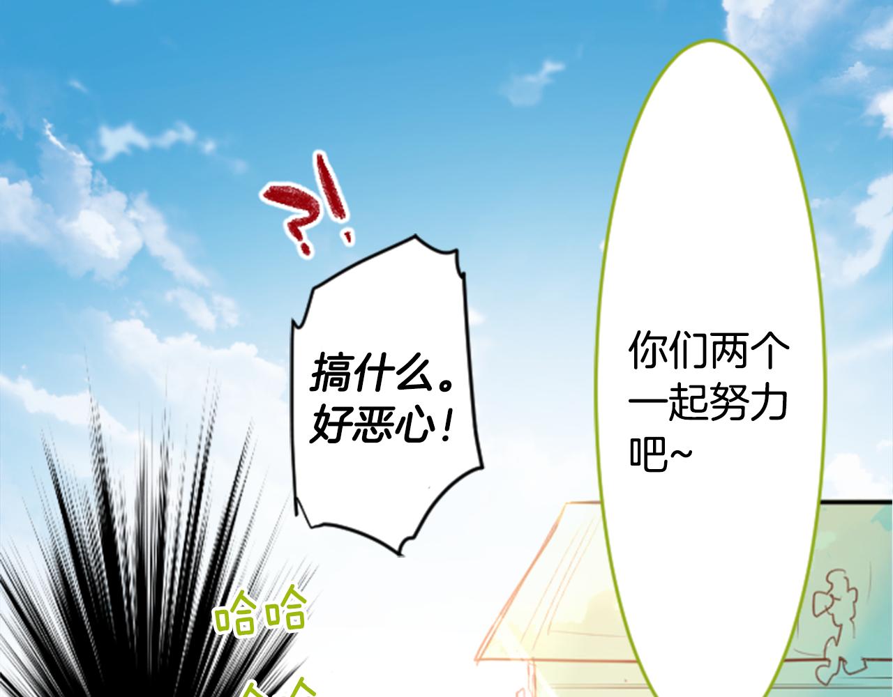 第109话 两个人的时间就这样开始错开69