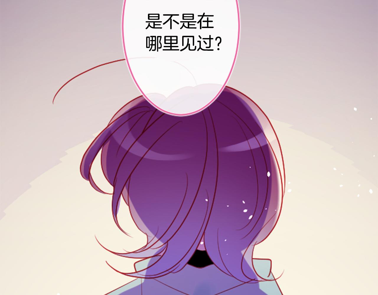 第109话 两个人的时间就这样开始错开7