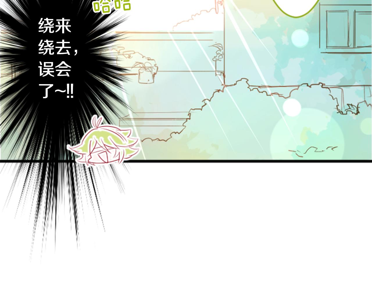 第109话 两个人的时间就这样开始错开70