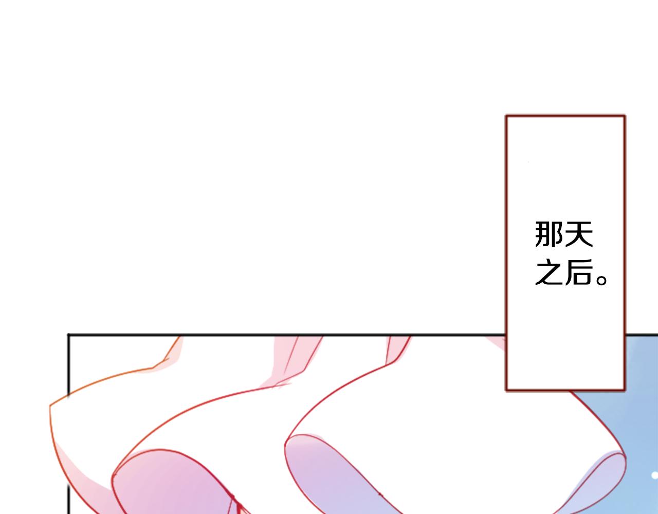 第109话 两个人的时间就这样开始错开72