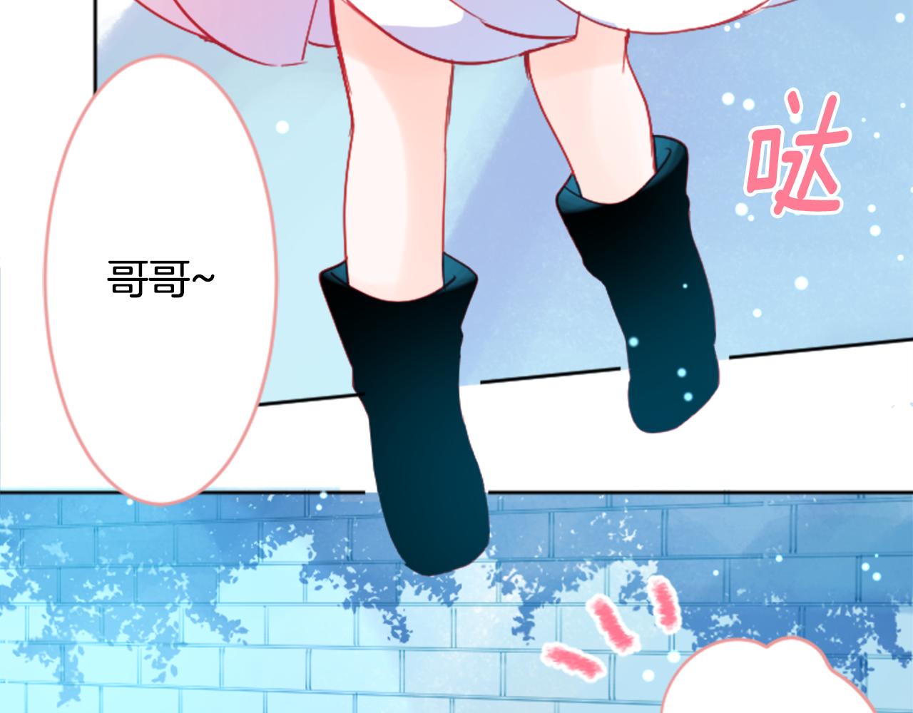 第109话 两个人的时间就这样开始错开73