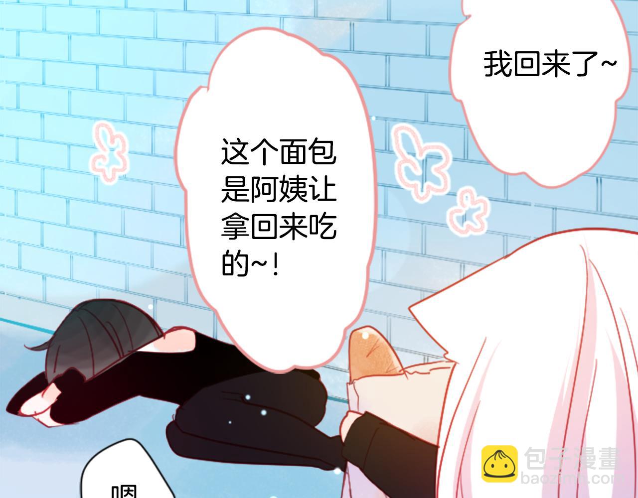 第109话 两个人的时间就这样开始错开74