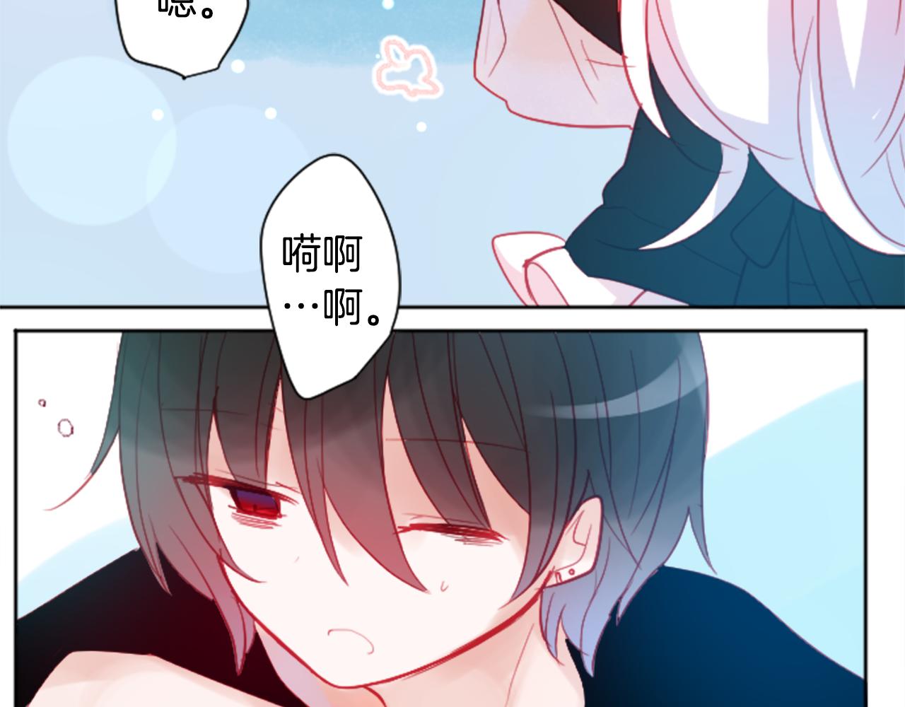 第109话 两个人的时间就这样开始错开75