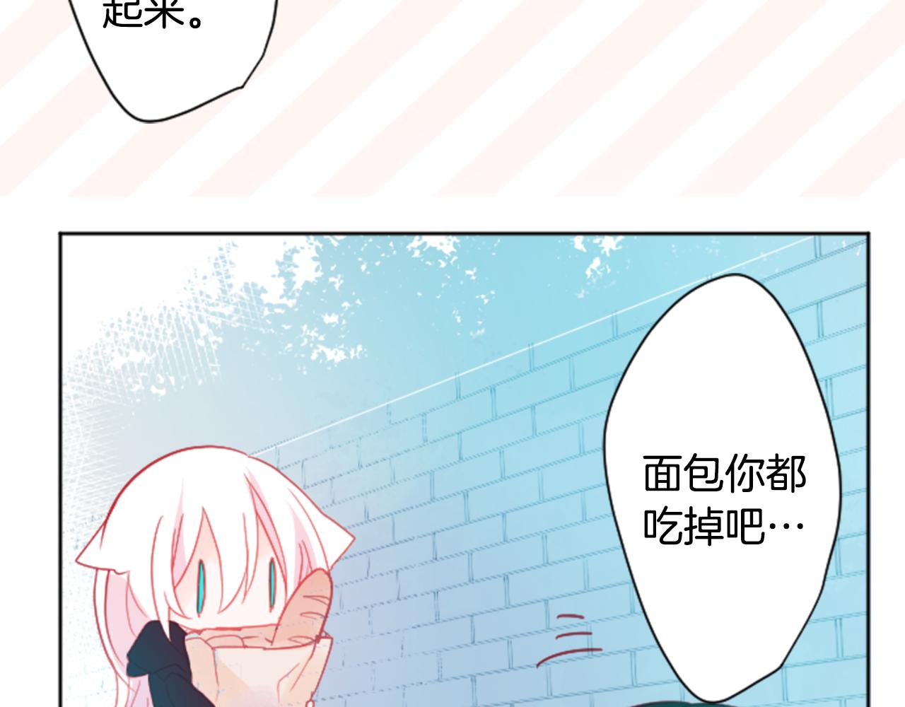 第109话 两个人的时间就这样开始错开77