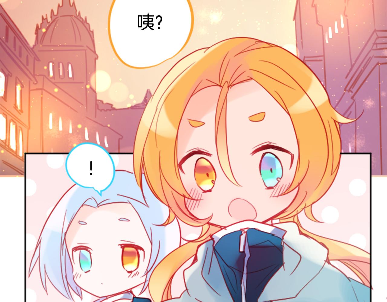 第109话 两个人的时间就这样开始错开81