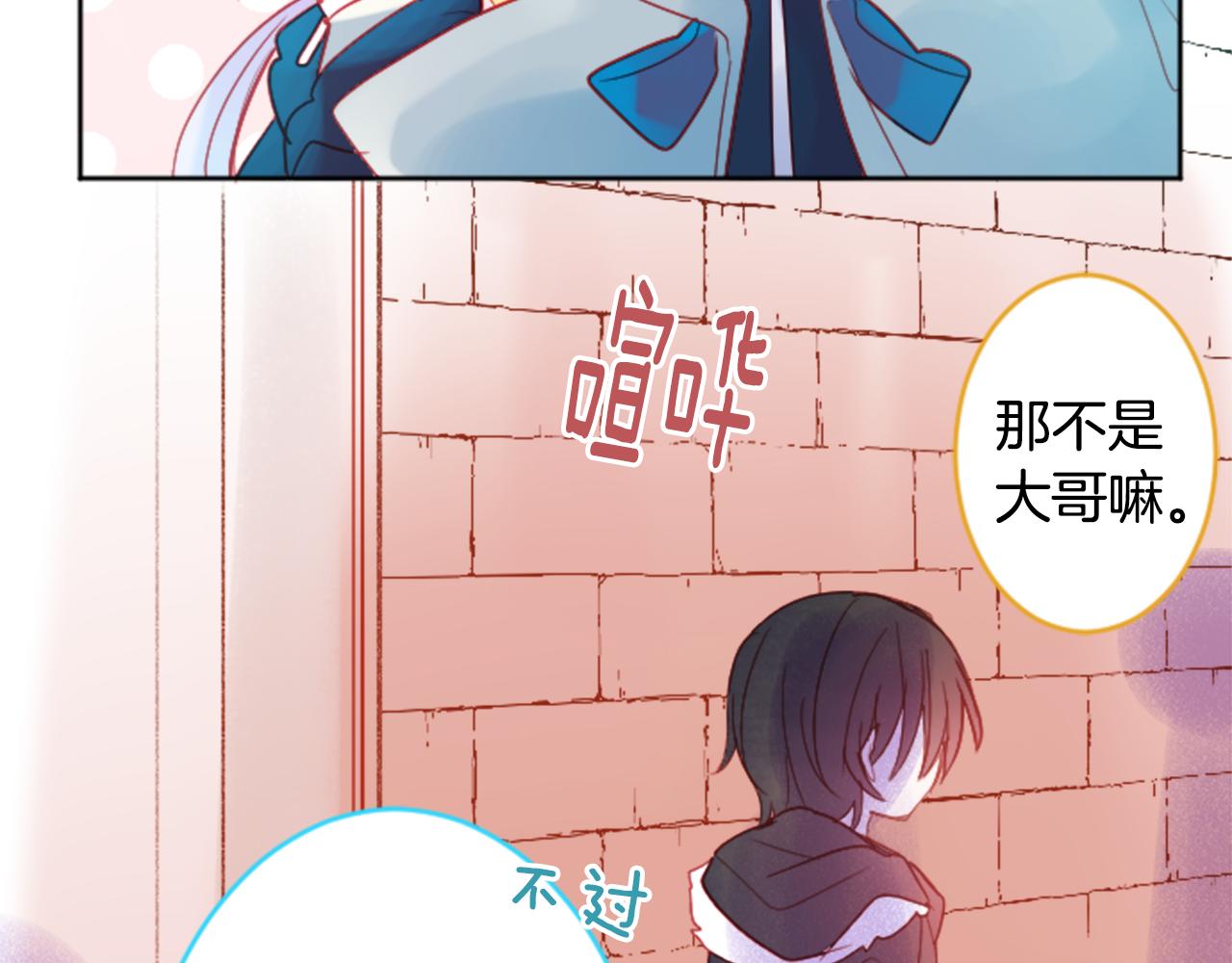 第109话 两个人的时间就这样开始错开82