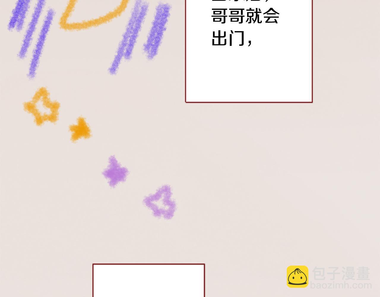 第110话 她依然是个旁观者10