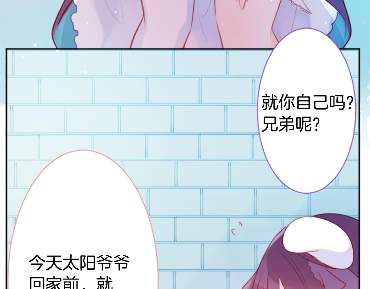 第110话 她依然是个旁观者17
