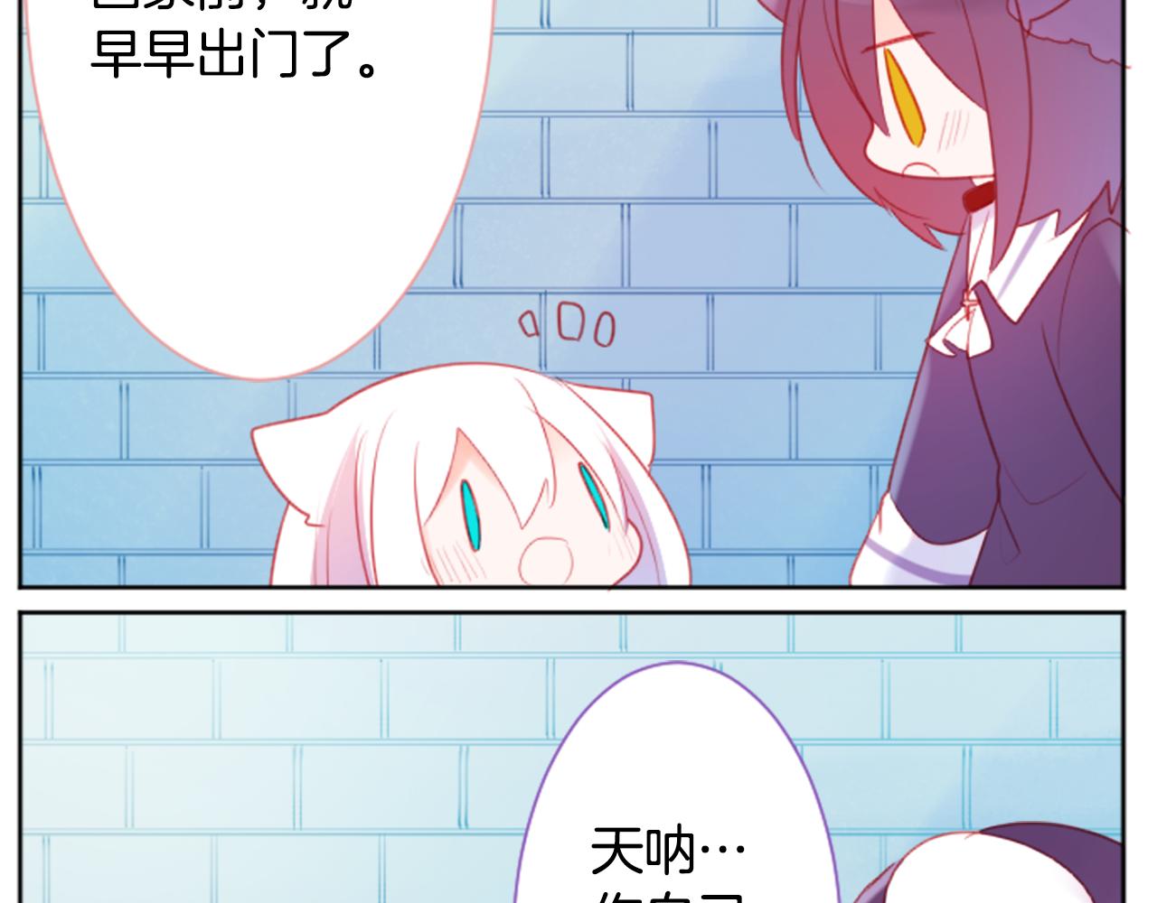 第110话 她依然是个旁观者18