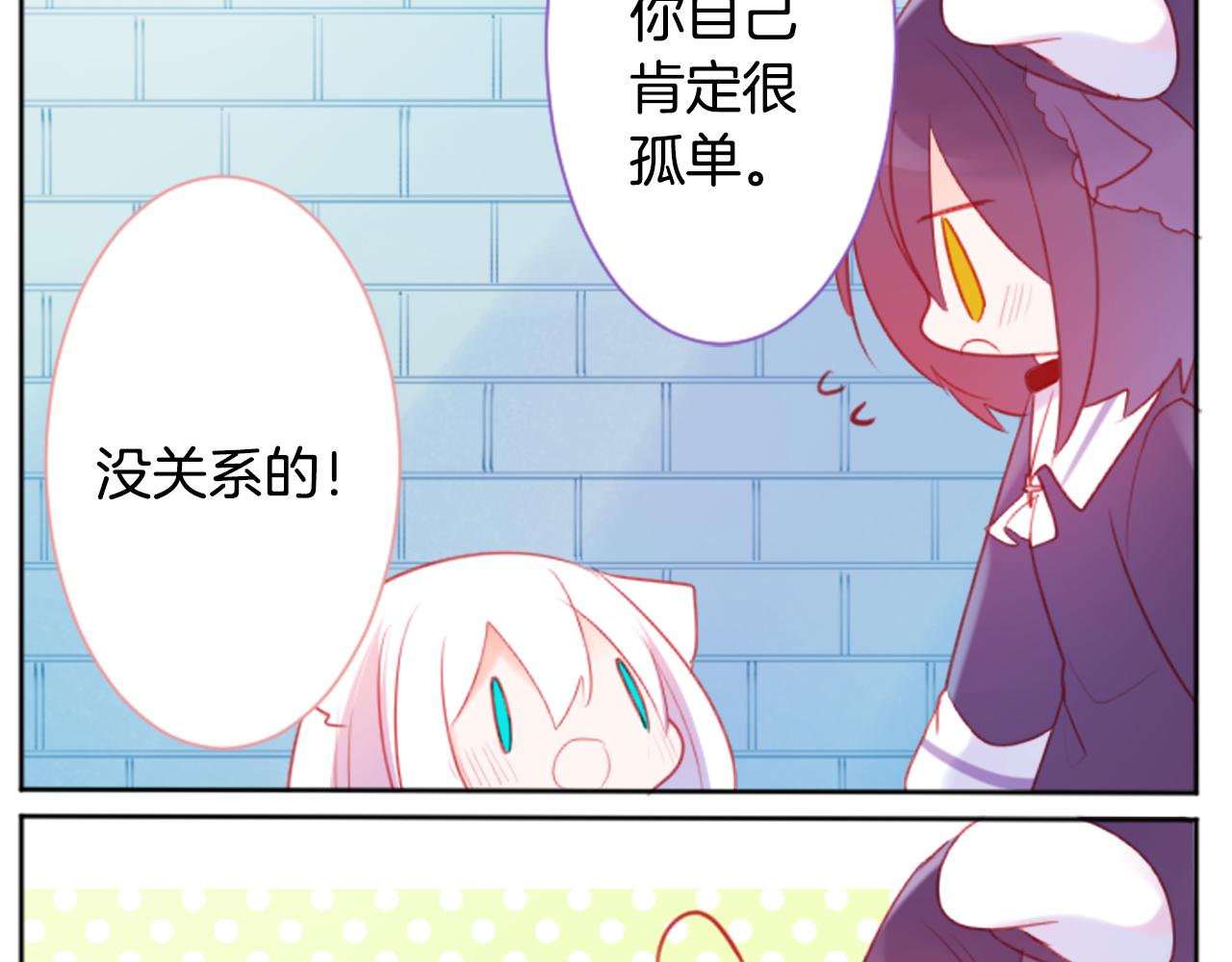 第110话 她依然是个旁观者19