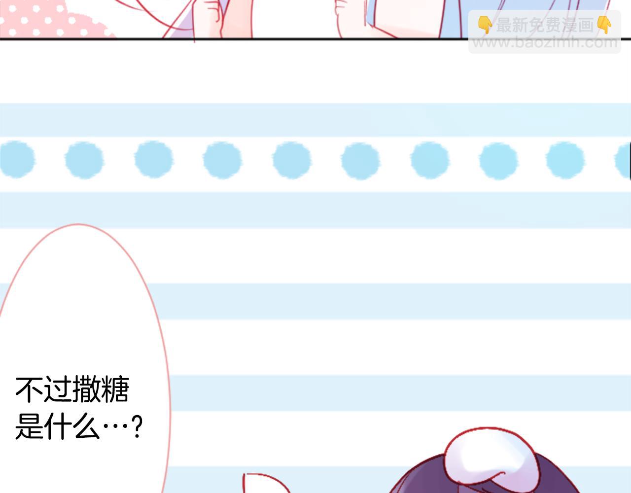 第110话 她依然是个旁观者24