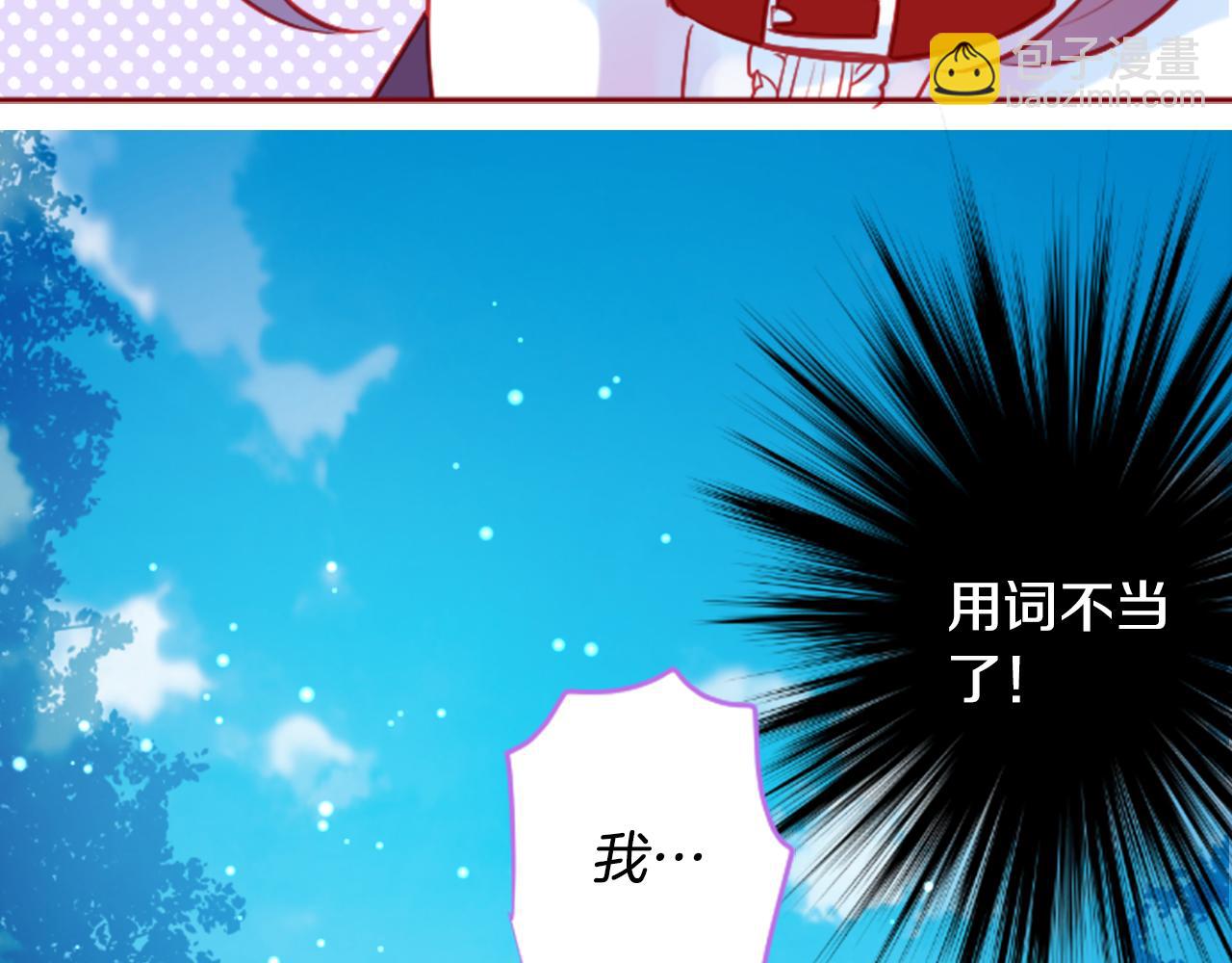 第110话 她依然是个旁观者27