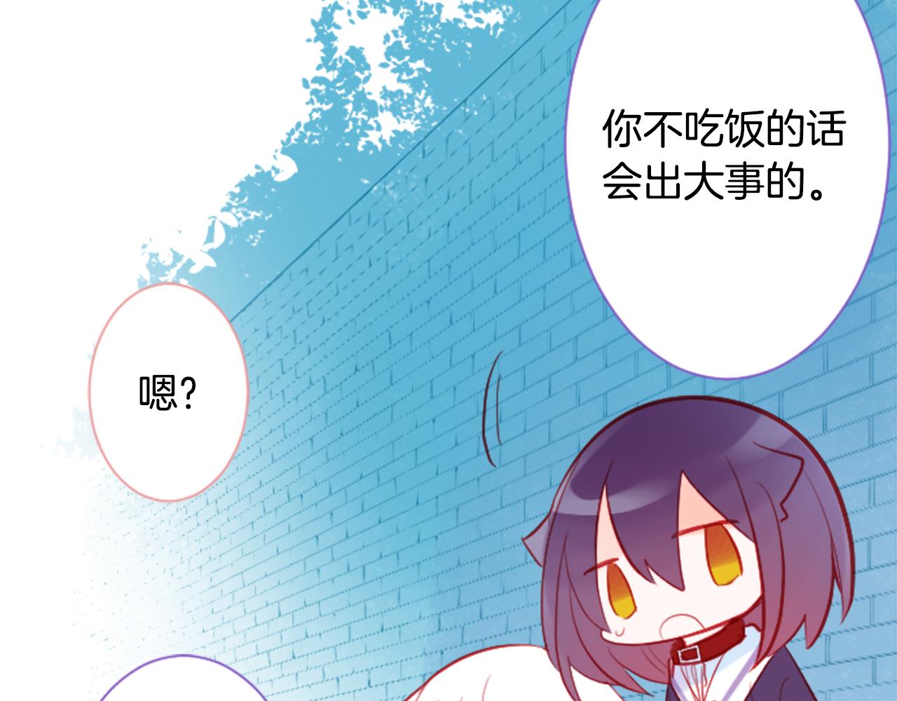 第110话 她依然是个旁观者32