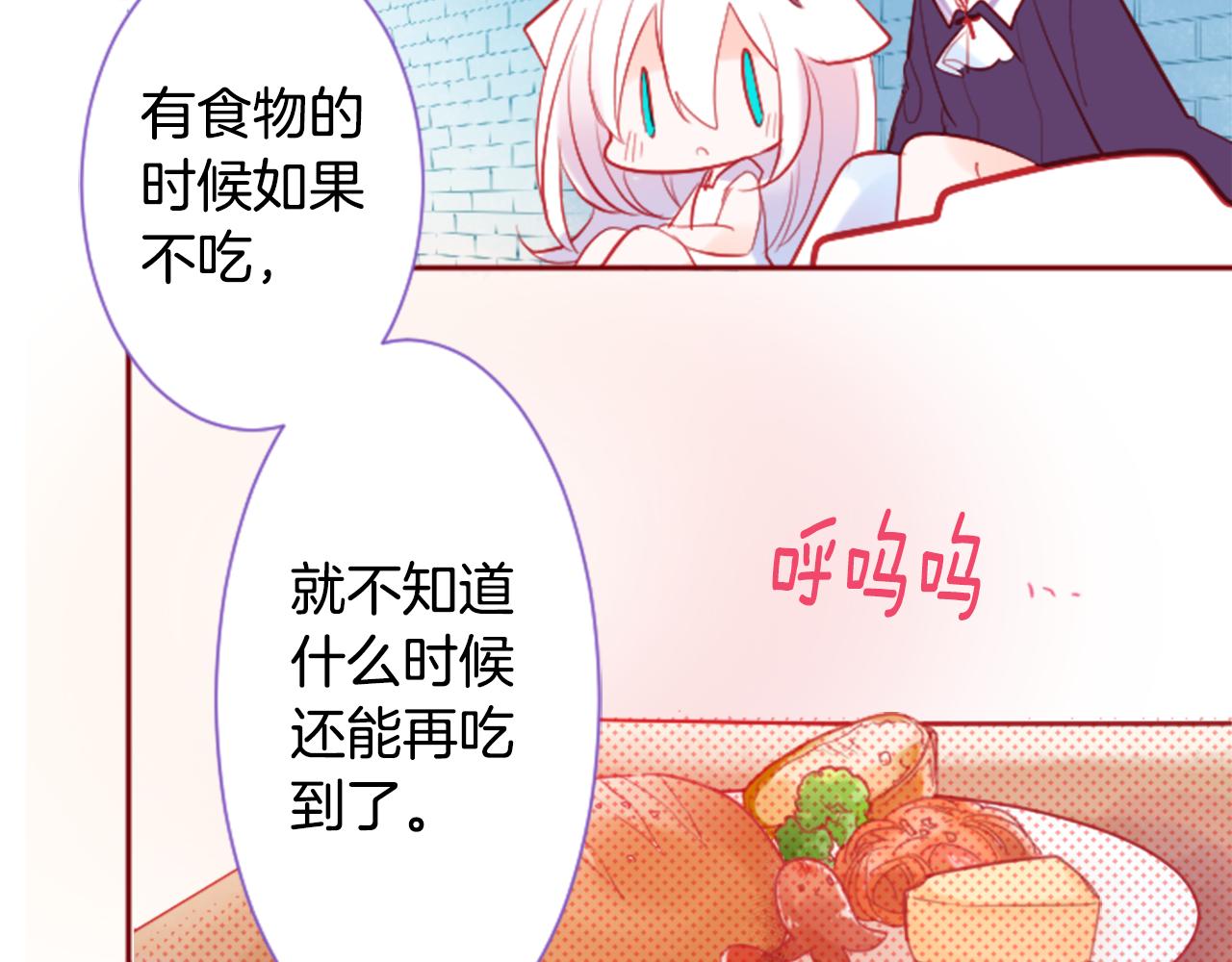第110话 她依然是个旁观者33