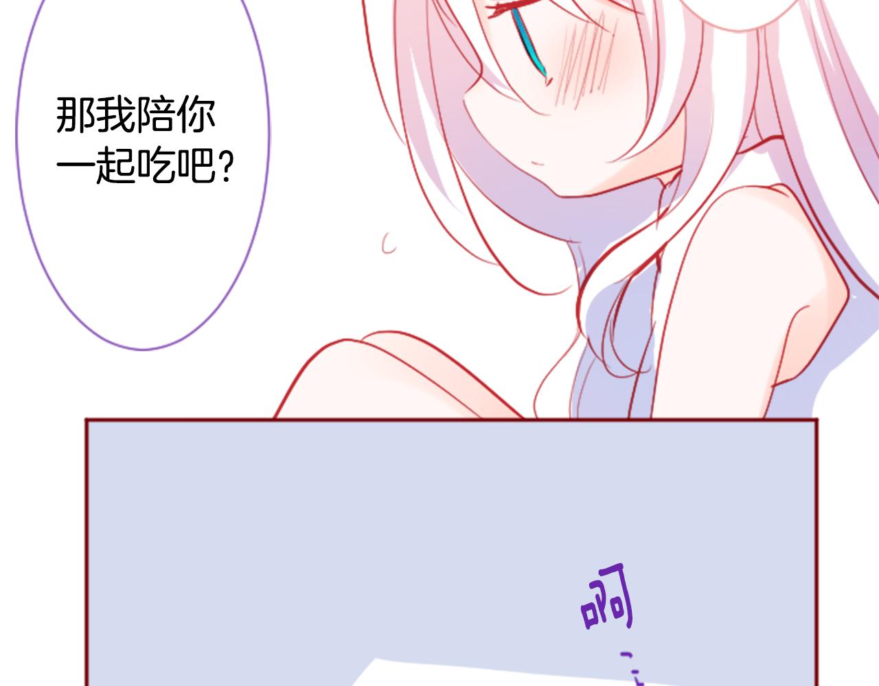 第110话 她依然是个旁观者35