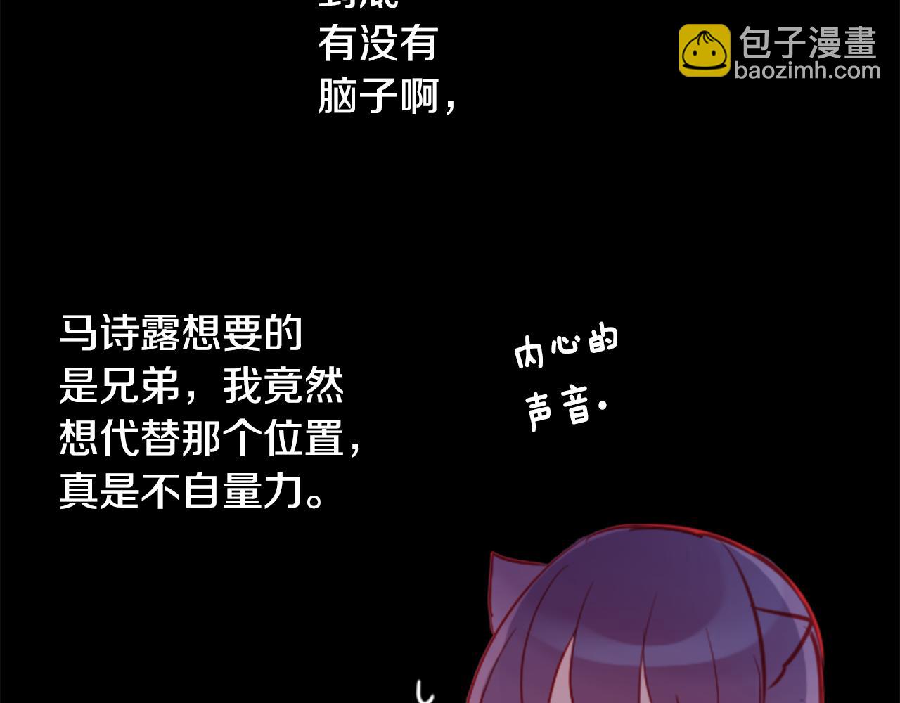 第110话 她依然是个旁观者37