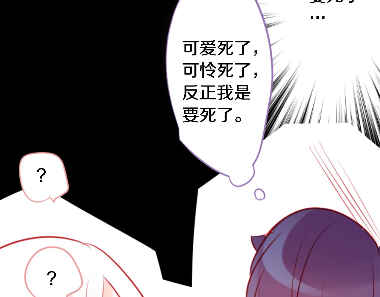 第110话 她依然是个旁观者40