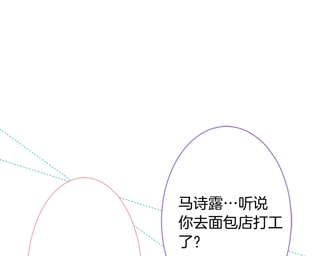 第110话 她依然是个旁观者42