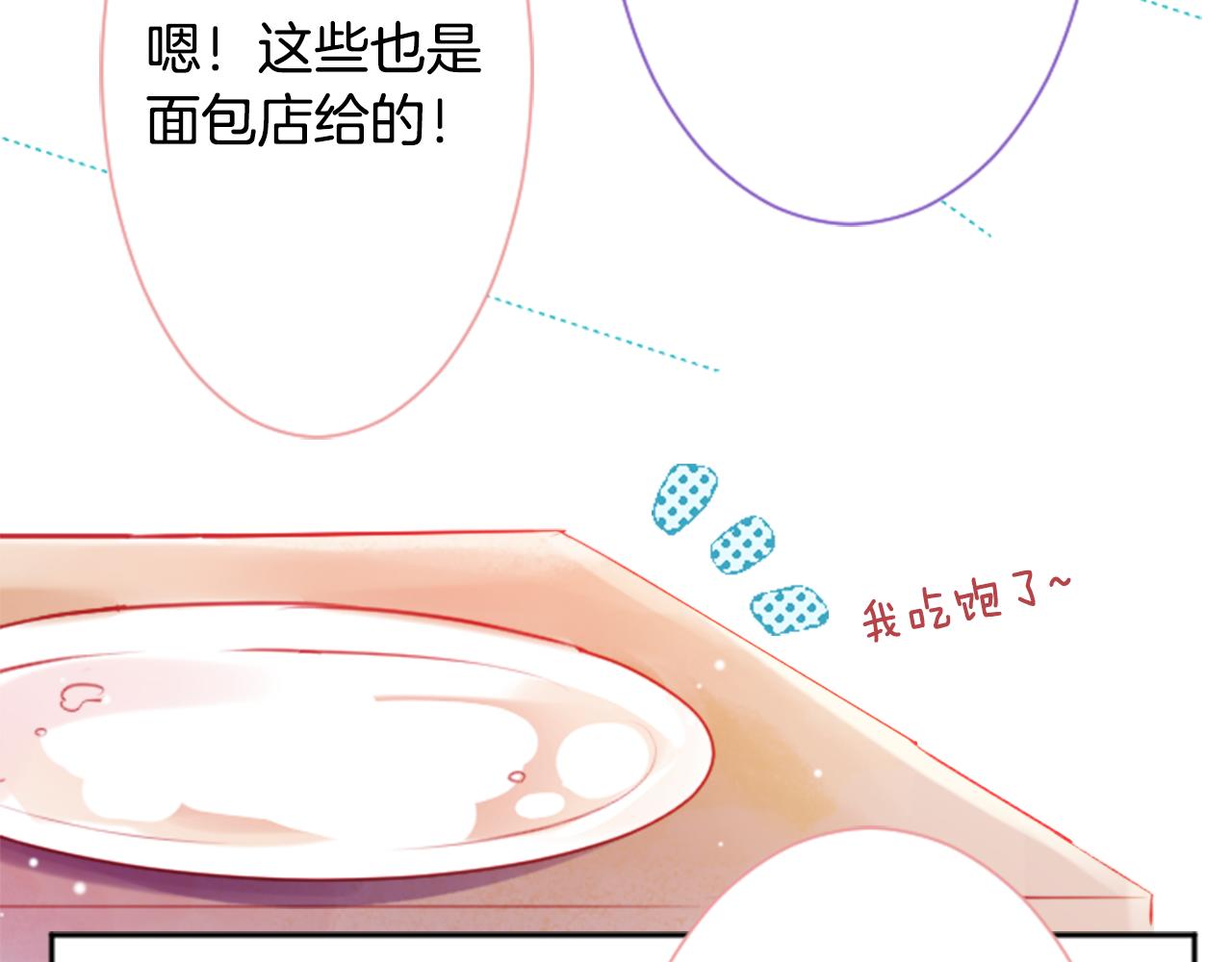 第110话 她依然是个旁观者43