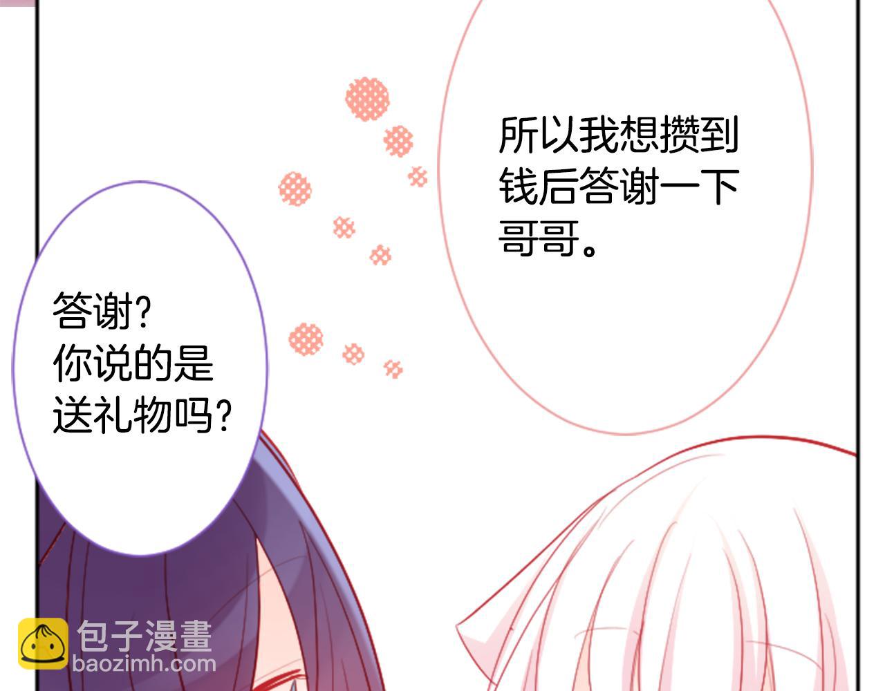 第110话 她依然是个旁观者44